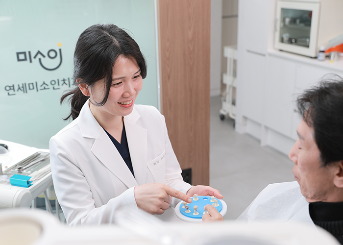 연세미소인치과의원 스마일 스케일링의 특별함 3
