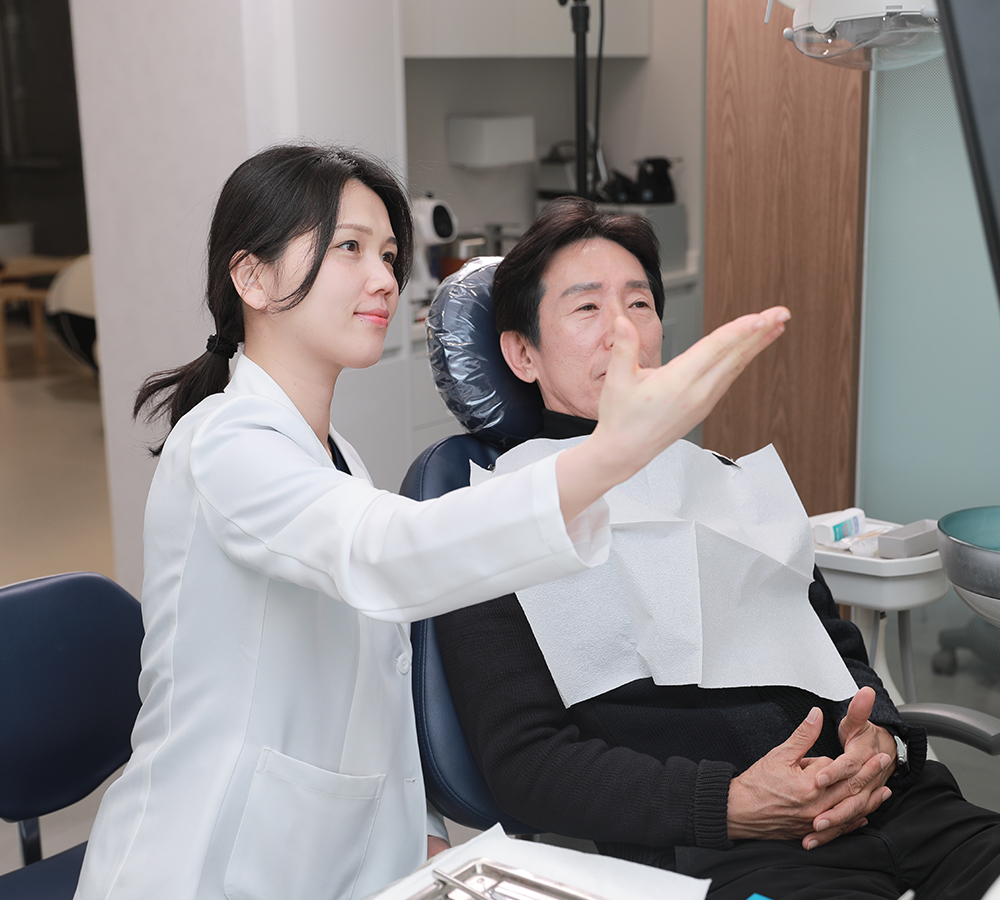 연세미소인치과의원 상담 장면